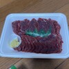 山下精肉店