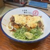 肉うどん 肉めし 甚三 渋谷本店