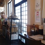 本格手打 あかみち - 