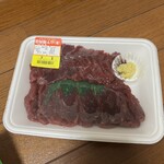山下精肉店 - 