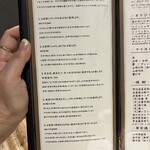 鮨ト酒肴 富かわ - 