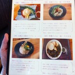 本格手打 あかみち - 