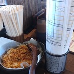 本格手打 あかみち - 