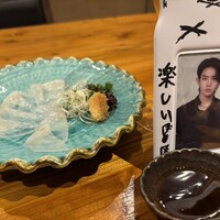 ふぐ料理 うめい - 