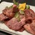 文八 - 料理写真:黒毛和牛まぜまぜ赤身