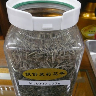 天仁茗茶_0