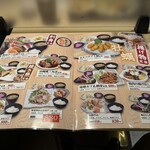 個室居酒屋 酒蔵 季 - 