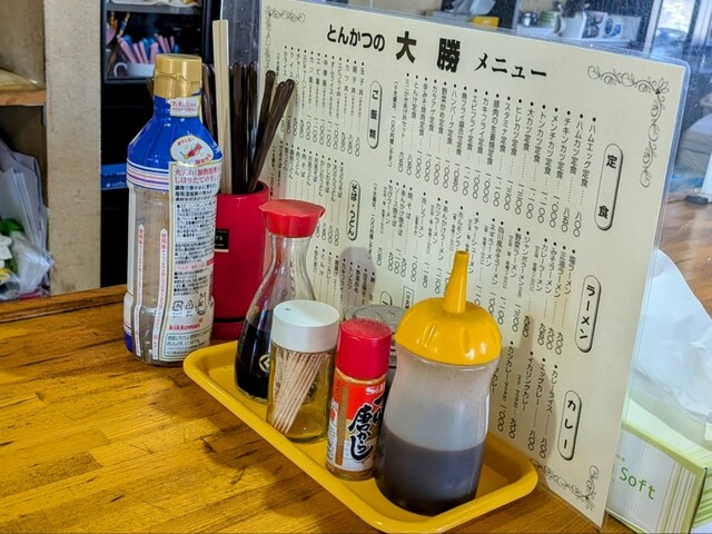 大勝 - 沼ノ端（食堂）の写真