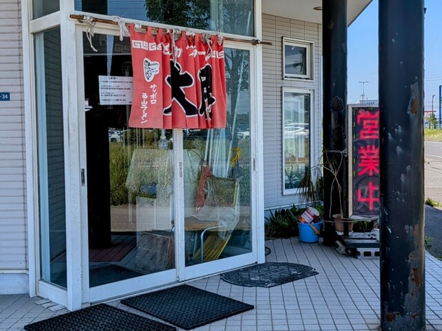 大勝 - 沼ノ端（食堂）の写真