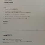 The Living Room with SKY BAR - 