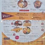 MAK's Dining - 平日ランチメニュー