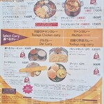 MAK's Dining - 週末、祝日ランチメニュー