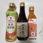 わくわく広場 - ドリンク写真: