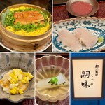 郷土料理 嗣味 - 