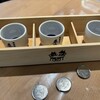 地酒BAR“なら”