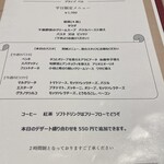 本格イタリアンレストラン Bel e Moco - 