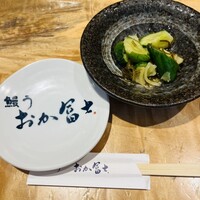 鰻う おか冨士 - 