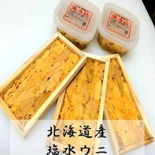 馳走たいせい_2