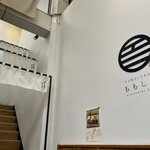 すき焼きと牛まぶし ももしき - 