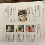 すき焼きと牛まぶし ももしき - 