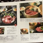 すき焼きと牛まぶし ももしき - 