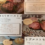 育風堂精肉店 - 