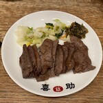 味の牛たん 喜助 - 