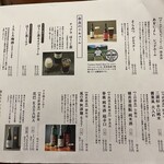 すき焼きと牛まぶし ももしき - 