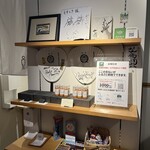 すき焼きと牛まぶし ももしき - 