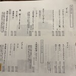 すき焼きと牛まぶし ももしき - 