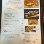 育風堂精肉店 - 