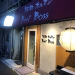 焼肉 ホルモン Beef Boss - 