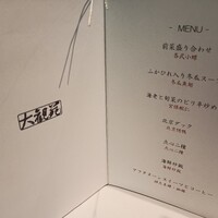 大観苑 - 