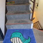 酒と肴 くじら山 - 