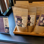 日本茶きみくら - 