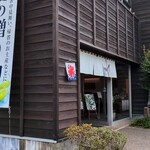 日本茶きみくら - 