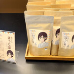 日本茶きみくら - 