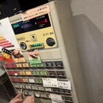 辛麺真空  相模大野店 - 