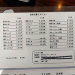 レストラン 倉井 - 