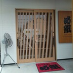 らーめん め組 - 入口　暖簾下げられました