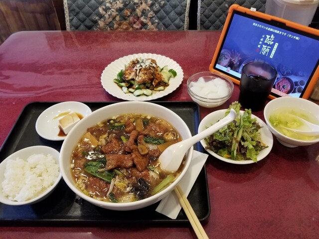 Chinese Kajosai Rinran Mala Hinabe Kan photo 5