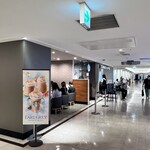 スターバックスコーヒー アトレ川崎店 - 