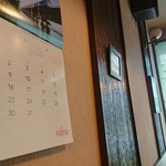 フランク - 店内