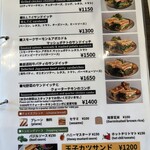 ファーマーズチキン - 