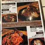 ファーマーズチキン - 