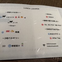 Salon du Kuma3 北新地 - 
