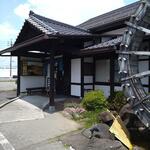 そば蔵 - 