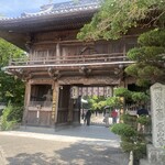 丸池製麺所 - 霊山寺 八十八ヶ所巡礼の一番札所