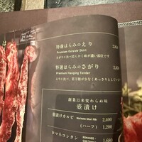 但馬屋イーマ - 