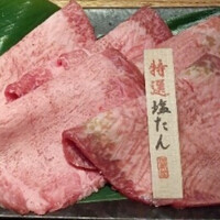 但馬屋イーマ - 
